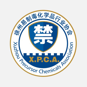 关于召开徐州市医药质量管理协会第五次会议大会的通知